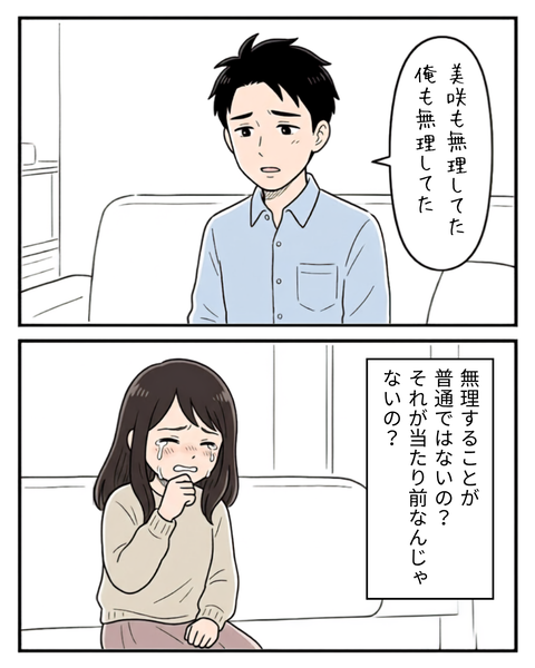 70