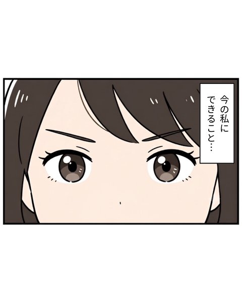 106