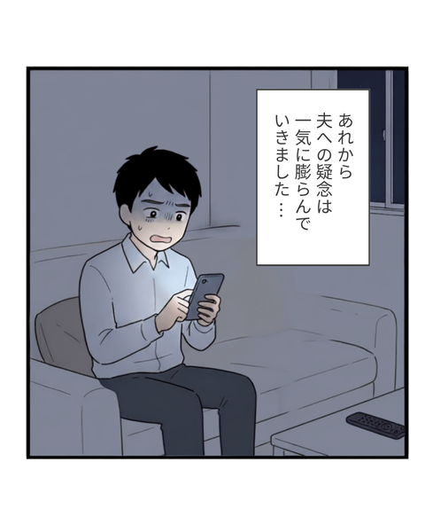 71