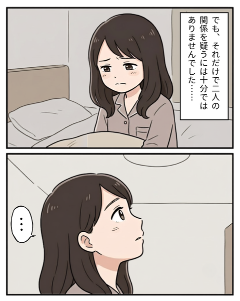 82