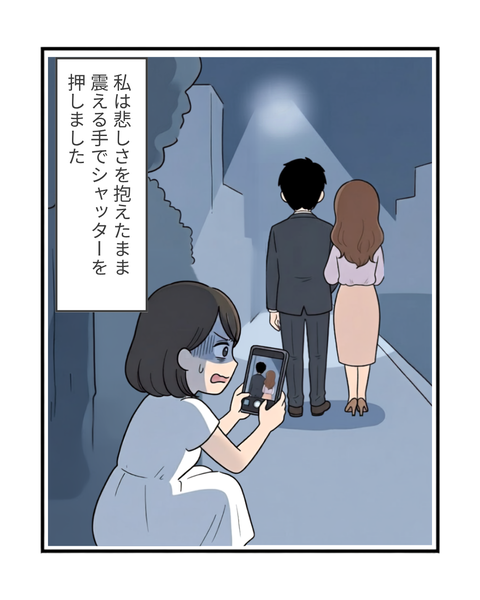 105