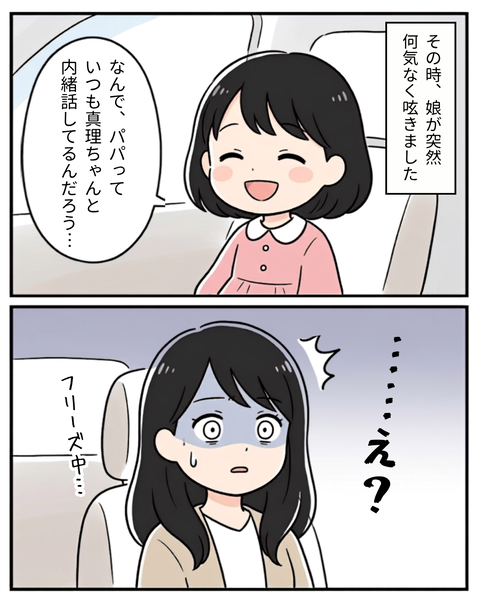 53