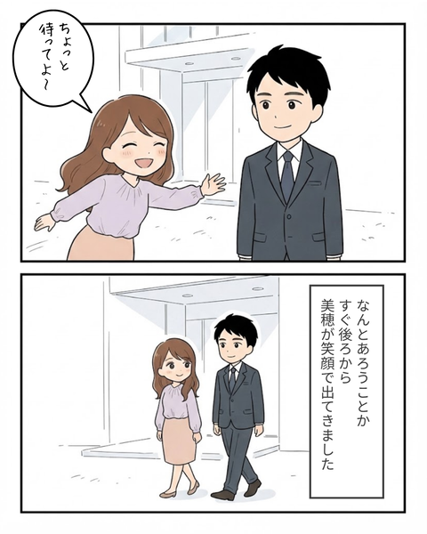 100