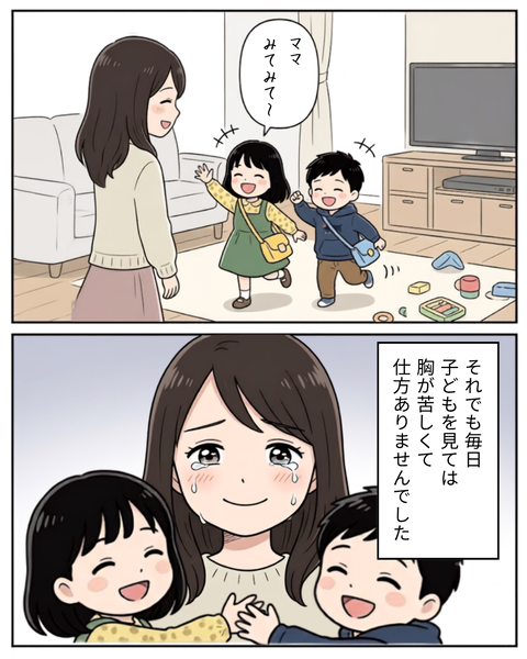 87