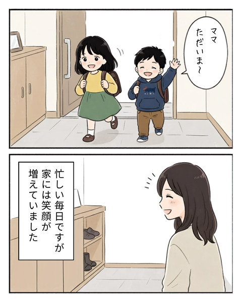 155