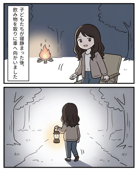 92