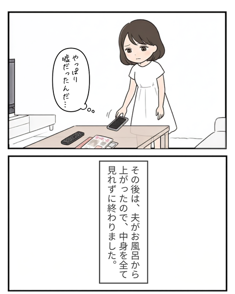 70