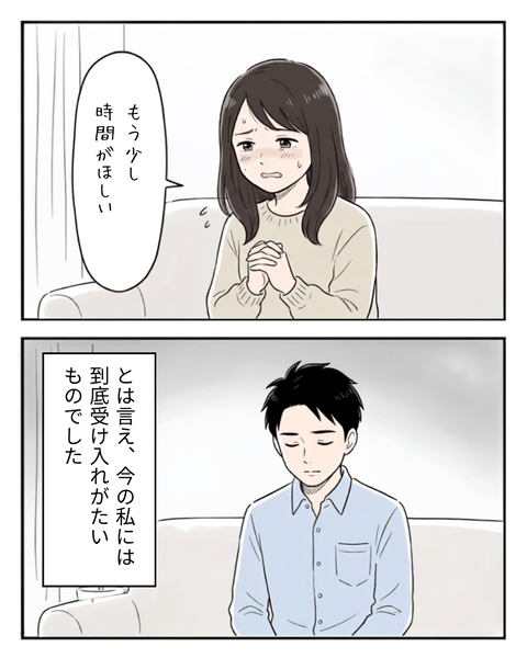 82