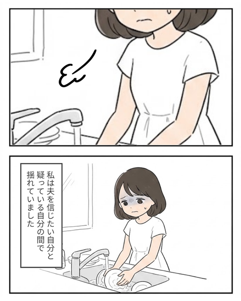 94