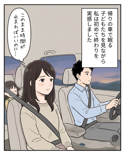 92