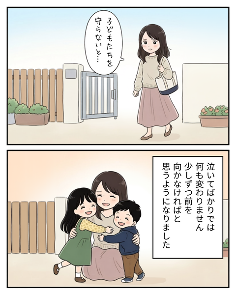 99