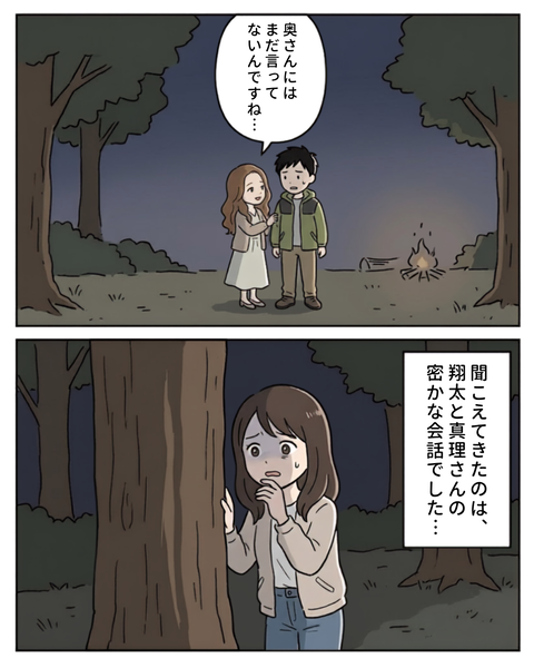 94