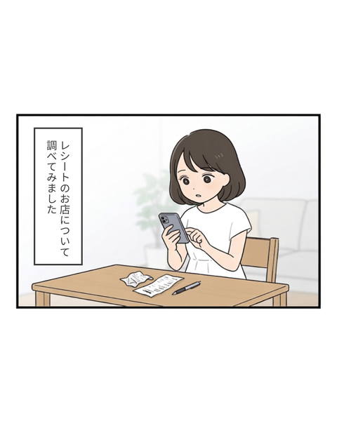 83