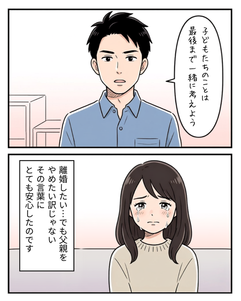 81