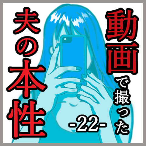 表紙22