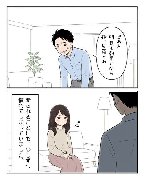 51