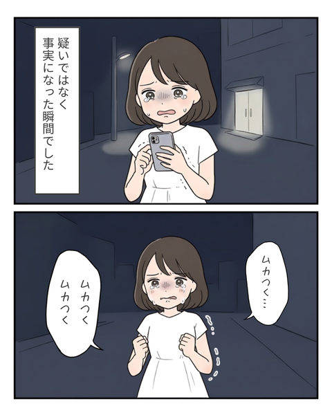 107