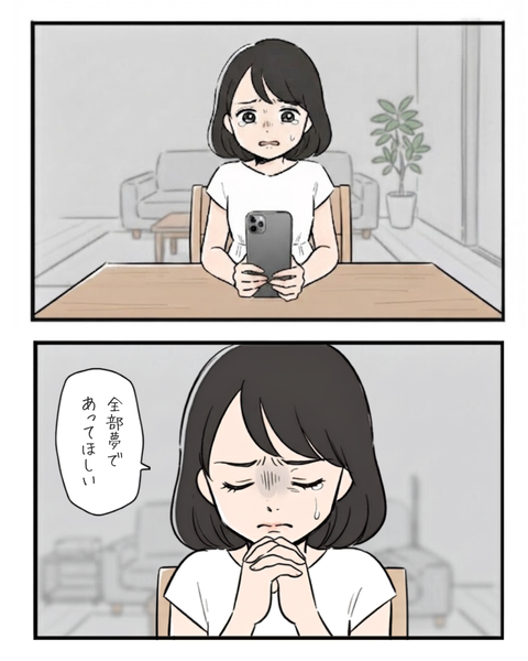 118