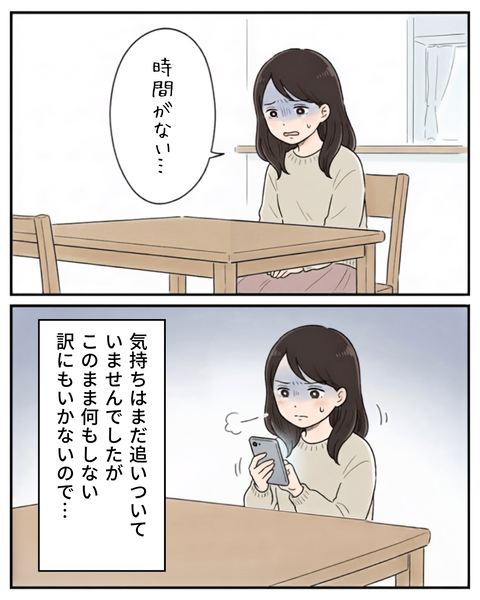 94