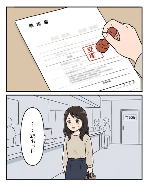 124