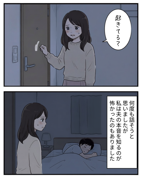 54