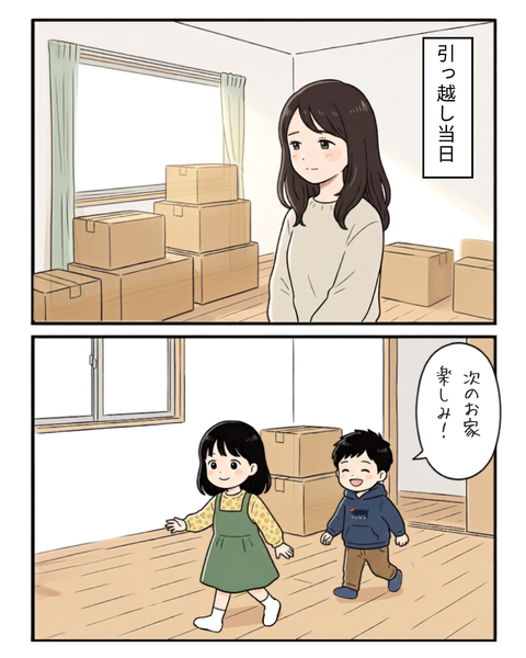 137
