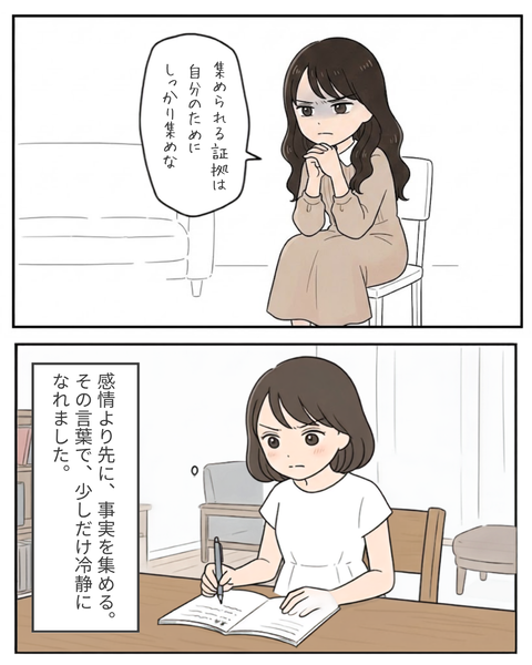 82