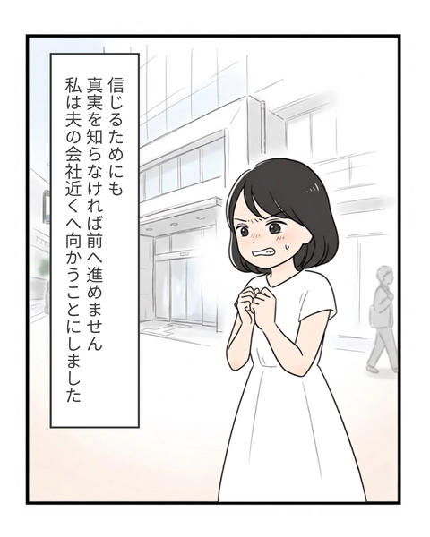96