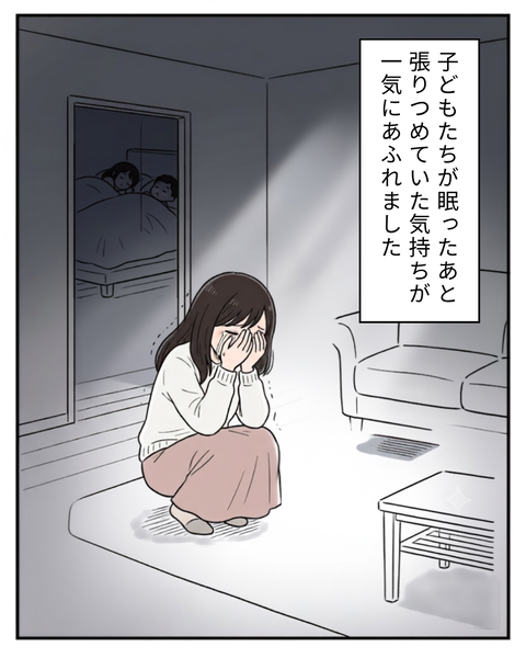 127