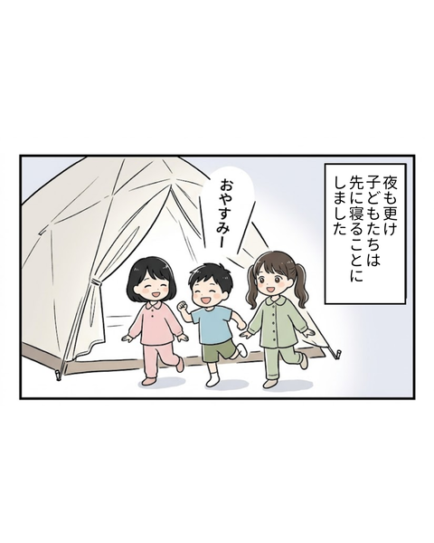 91
