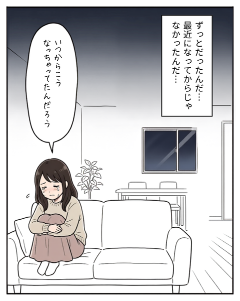 74