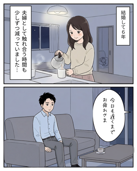 49