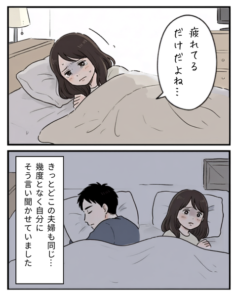 55
