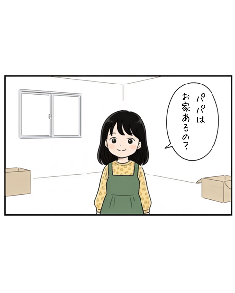 146