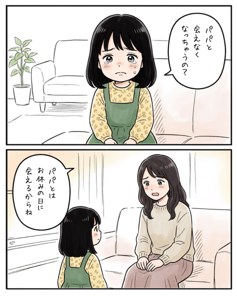 131