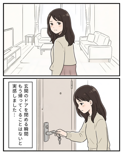 143