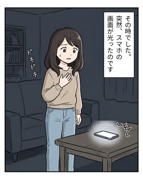 75
