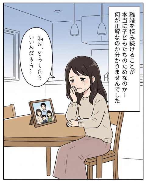 83