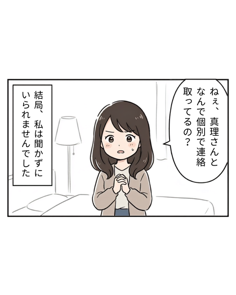 83