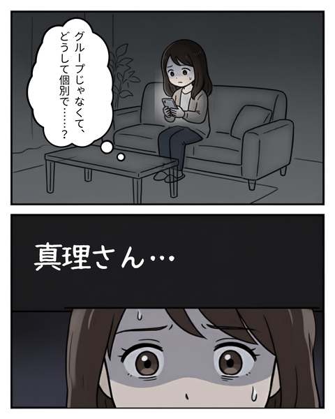 79