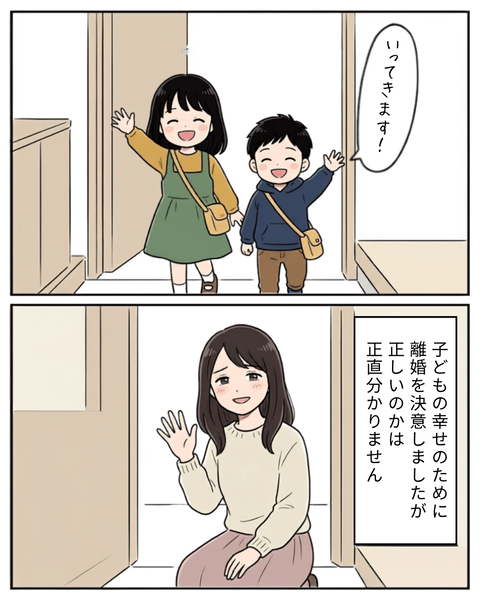 113