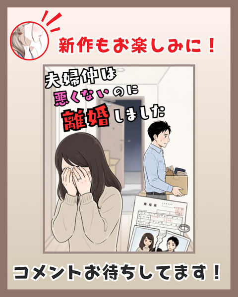 163_キャンプで夫を狙うママ友
