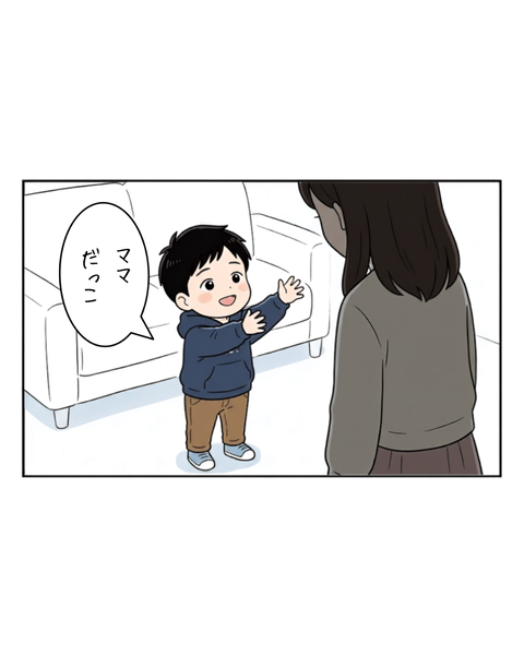 133