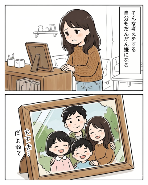 48