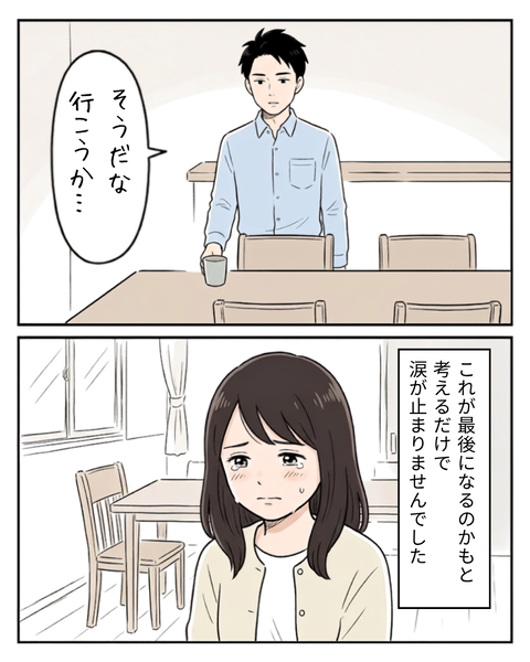 90