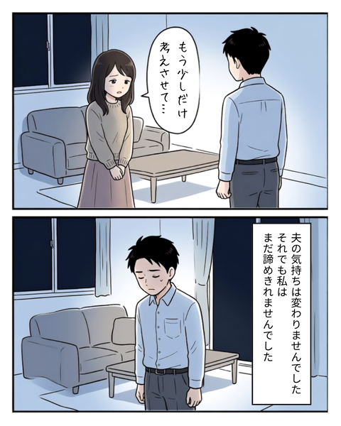 85