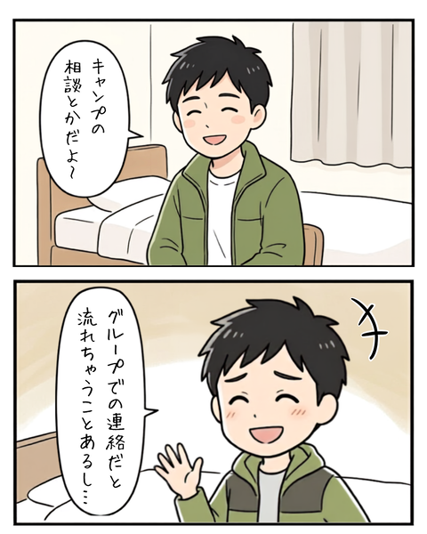 85