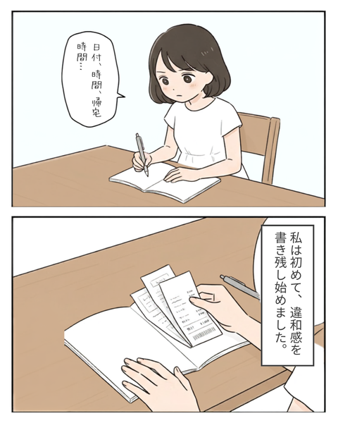 84