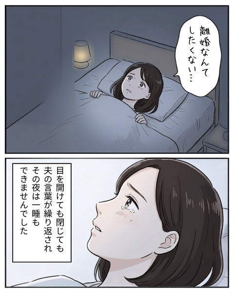 76
