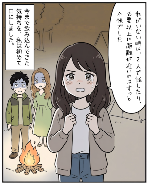 136